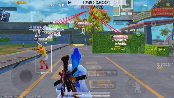 苹果IOS和平精英辅助【死神】透视自瞄子弹追踪