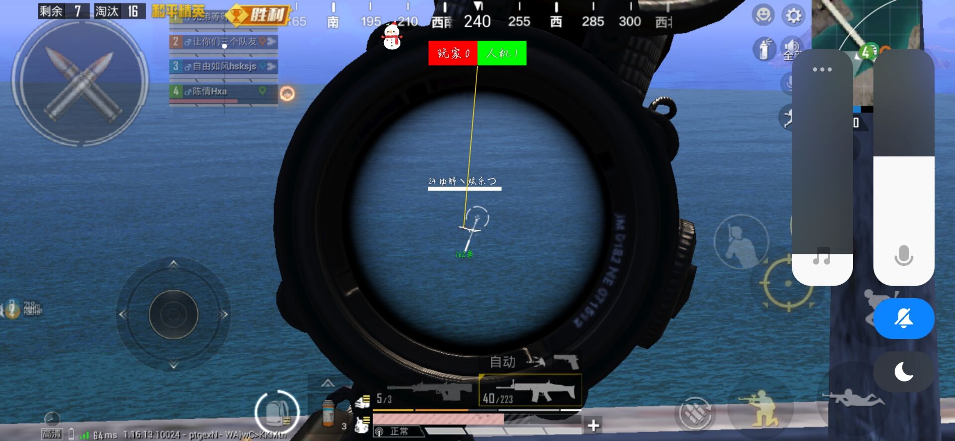 和平【涂山红红】辅助轻便直装工具,重现丝滑畅快体验