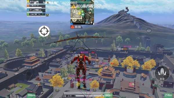 和平精英《敖光》辅助