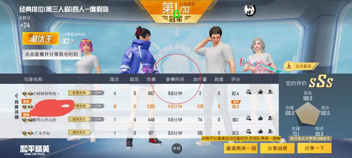 和平精英辅助【云神直装V1.0】枪械无后 人物加速 子弹追踪 人物飞天 秒换子弹