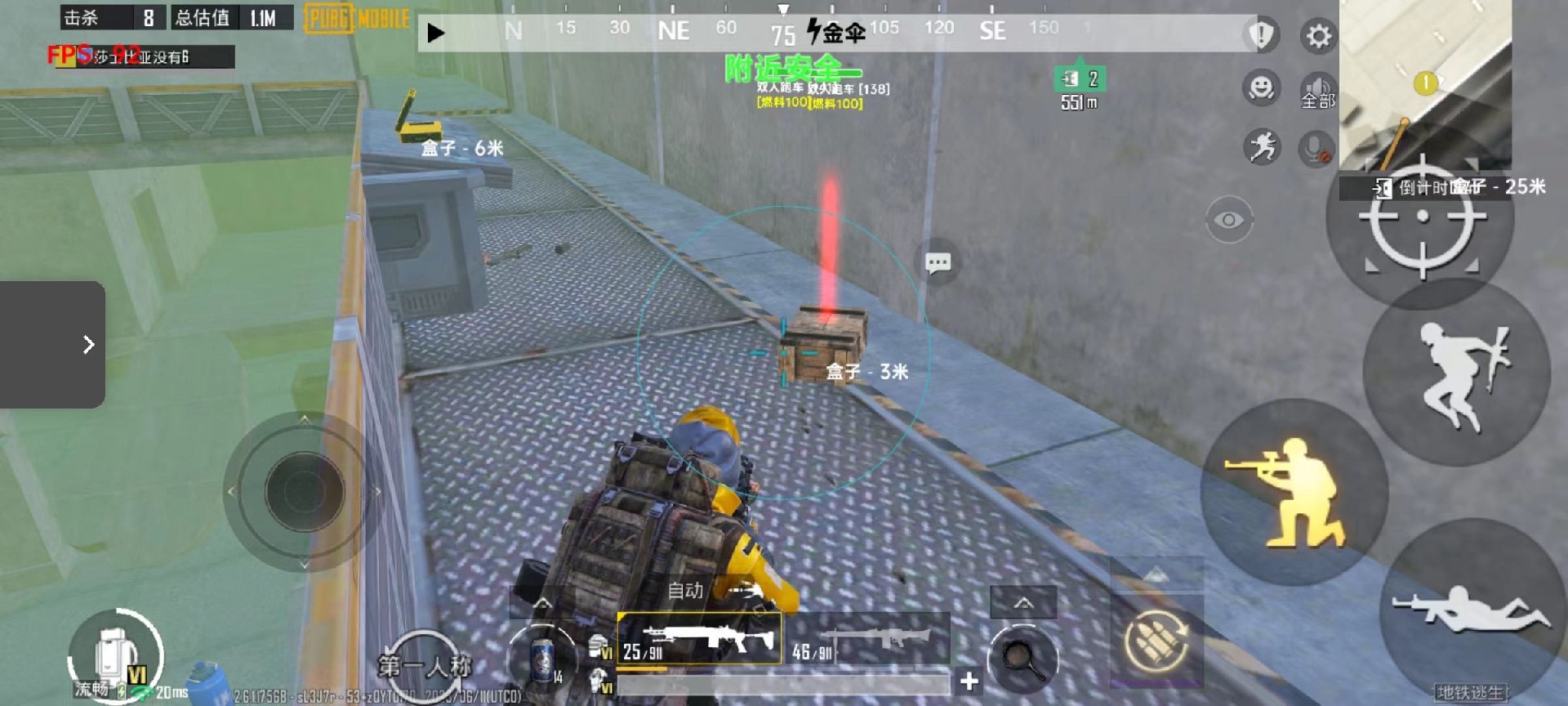 和平精英《葫芦娃》一体直装辅助嘎嘎稳