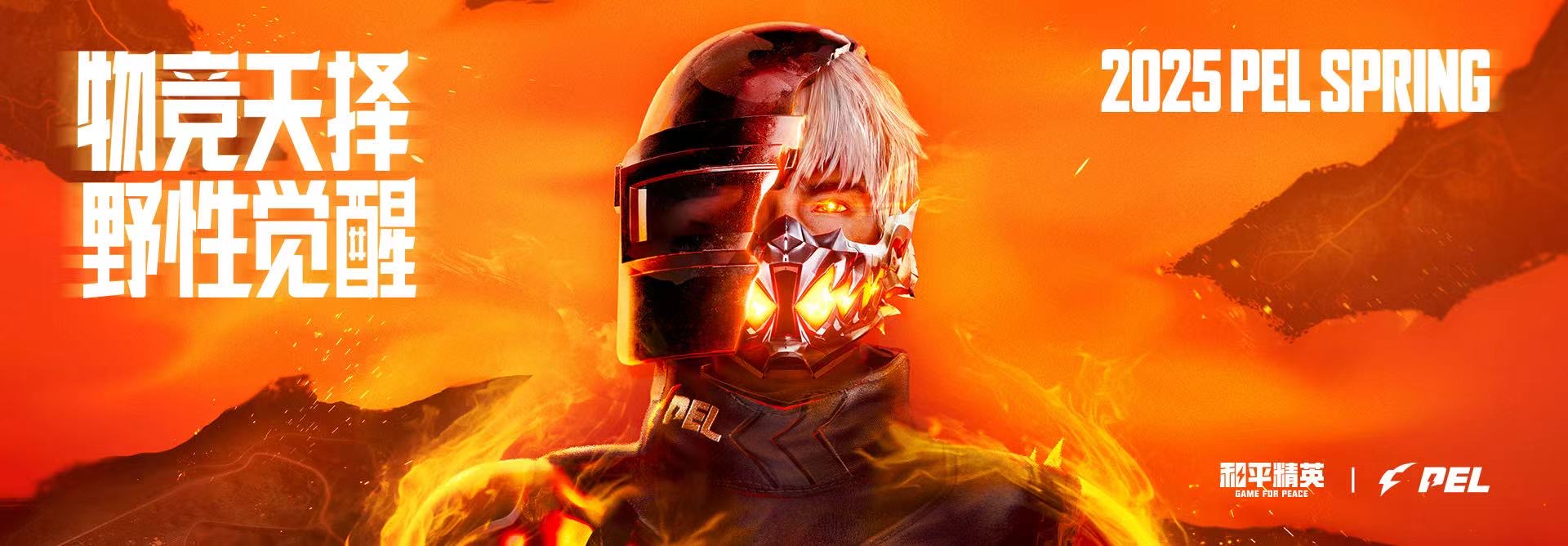 和平精英外挂【啊零直装V1.0】人物绘制透视 掩体子弹追踪 预判自瞄扫车  内透人物上色 全部枪械美化